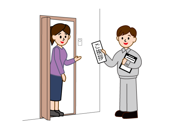 工事　近隣挨拶